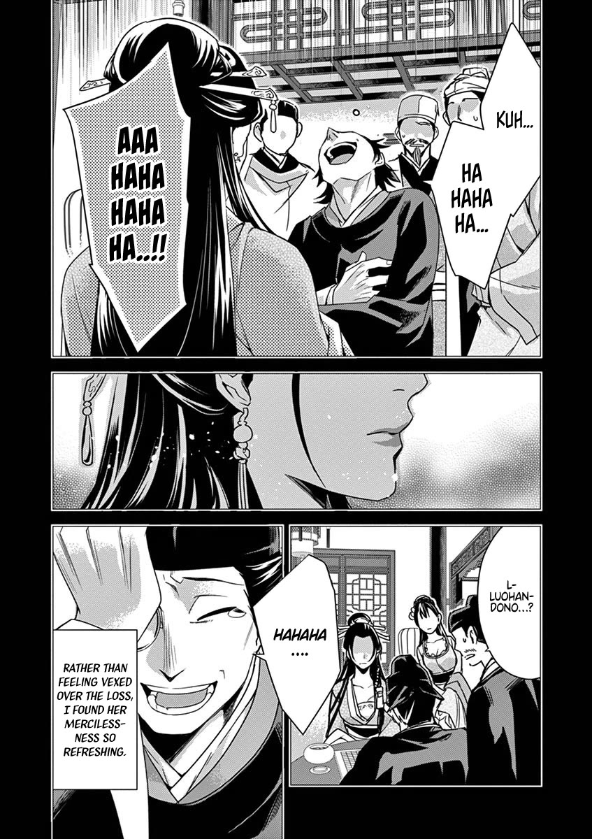 Kusuriya no Hitorigoto - Maomao no Koukyuu Nazotoki Techou chapter 28 page 28