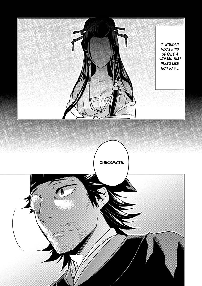 Kusuriya no Hitorigoto - Maomao no Koukyuu Nazotoki Techou chapter 28 page 29