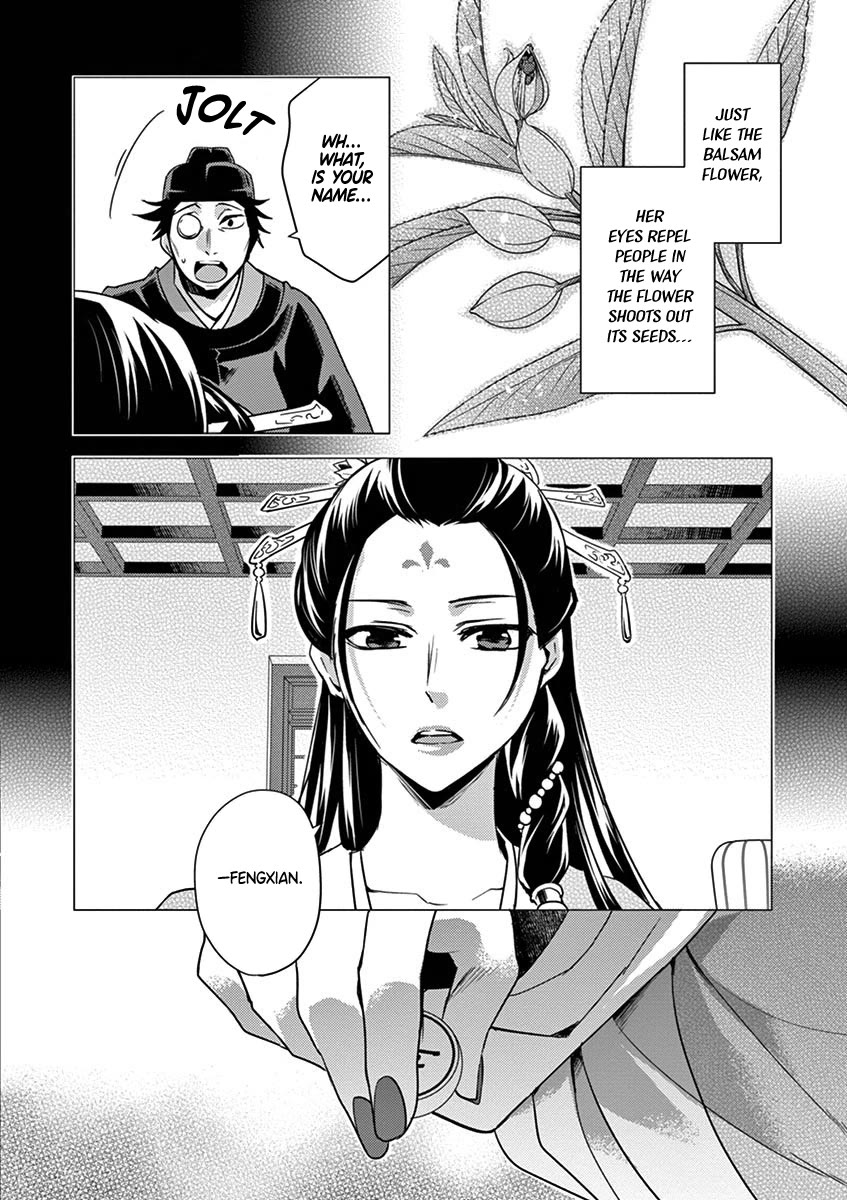 Kusuriya no Hitorigoto - Maomao no Koukyuu Nazotoki Techou chapter 28 page 41