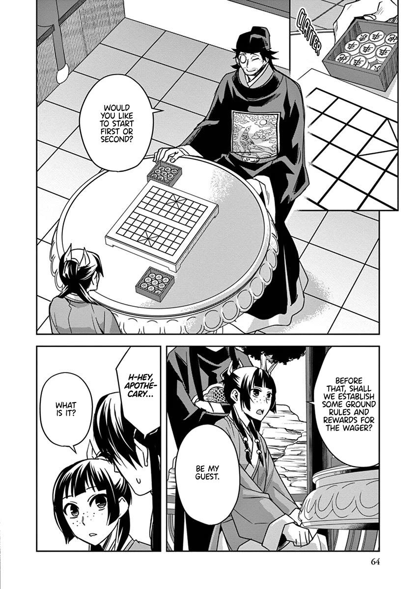 Kusuriya no Hitorigoto - Maomao no Koukyuu Nazotoki Techou chapter 28 page 8