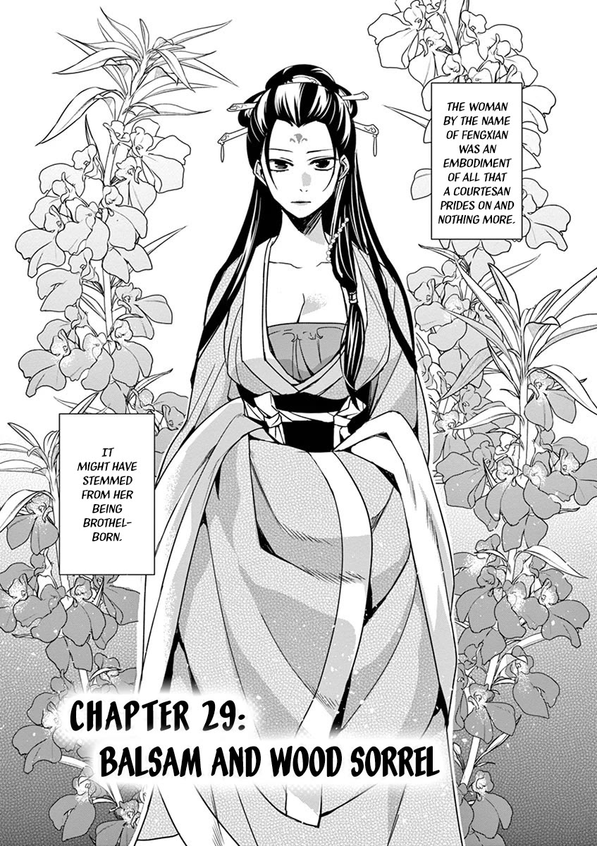 Kusuriya no Hitorigoto - Maomao no Koukyuu Nazotoki Techou chapter 29 page 1
