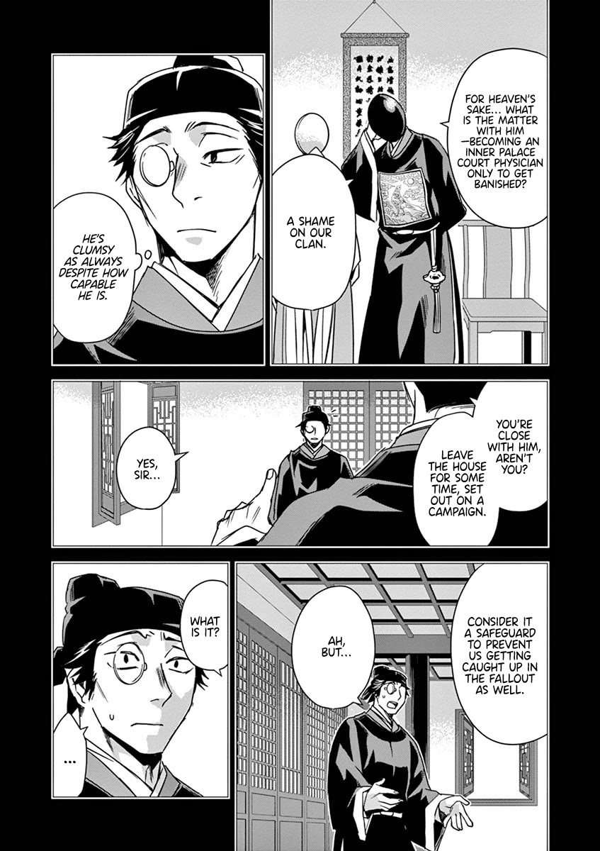 Kusuriya no Hitorigoto - Maomao no Koukyuu Nazotoki Techou chapter 29 page 10