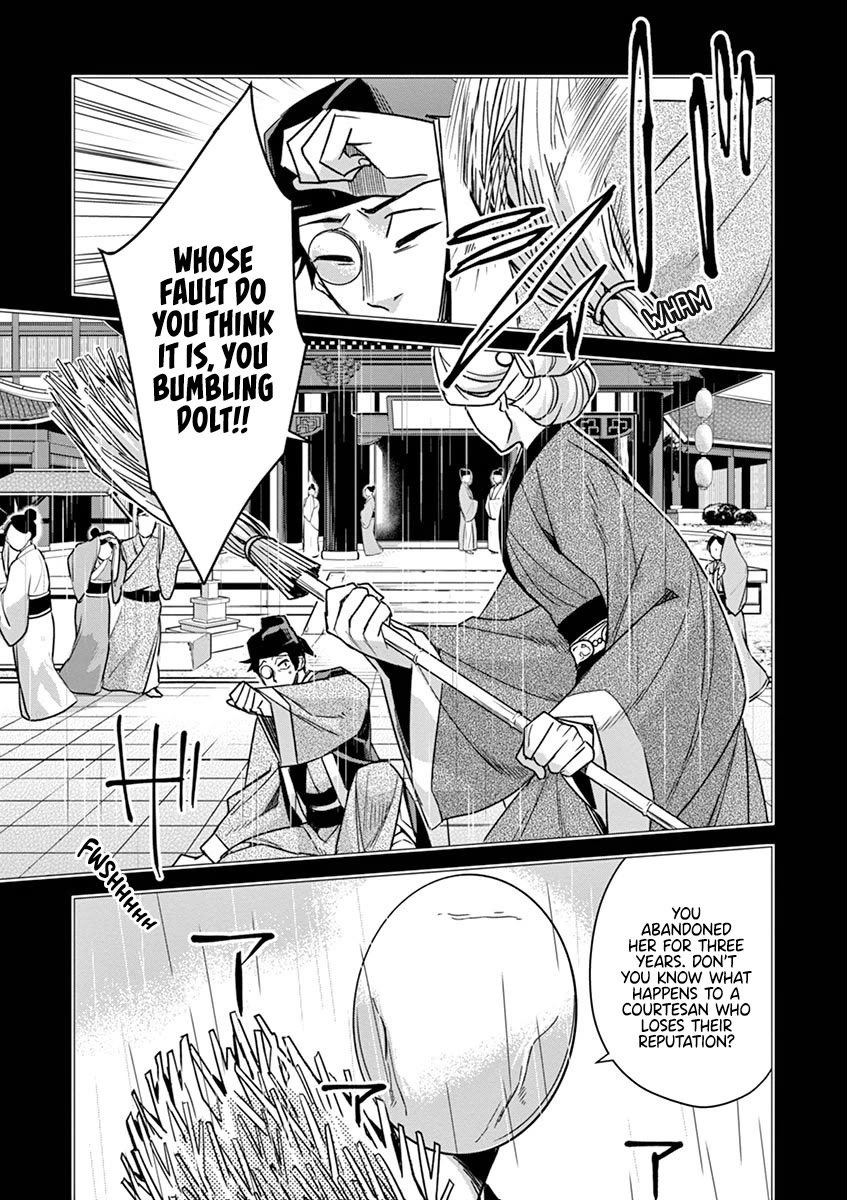 Kusuriya no Hitorigoto - Maomao no Koukyuu Nazotoki Techou chapter 29 page 15
