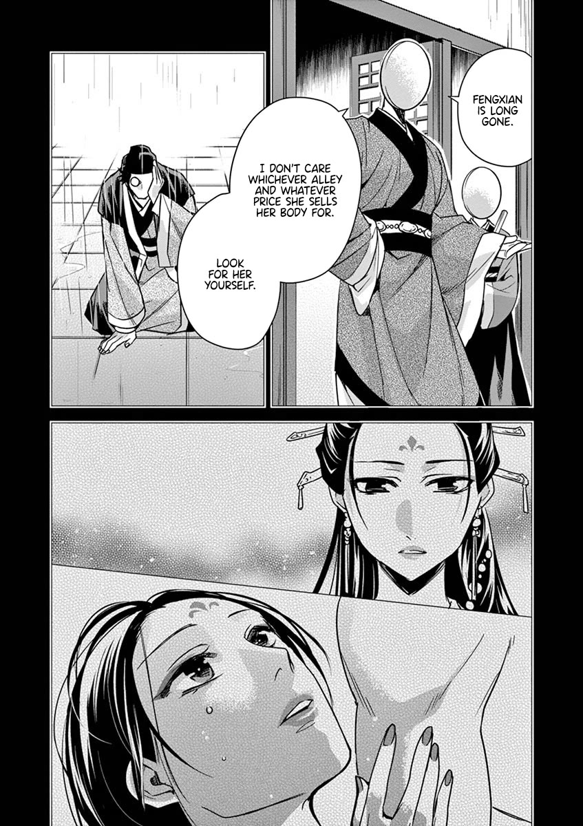 Kusuriya no Hitorigoto - Maomao no Koukyuu Nazotoki Techou chapter 29 page 16