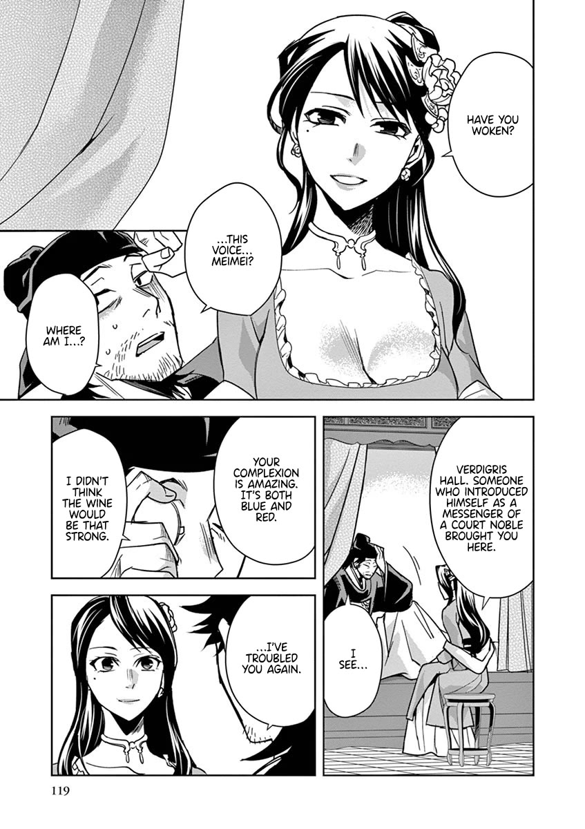 Kusuriya no Hitorigoto - Maomao no Koukyuu Nazotoki Techou chapter 29 page 19