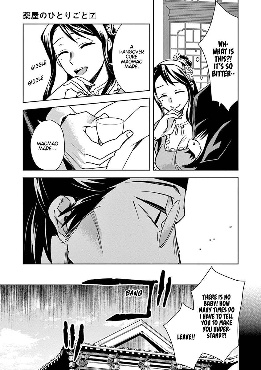 Kusuriya no Hitorigoto - Maomao no Koukyuu Nazotoki Techou chapter 29 page 21
