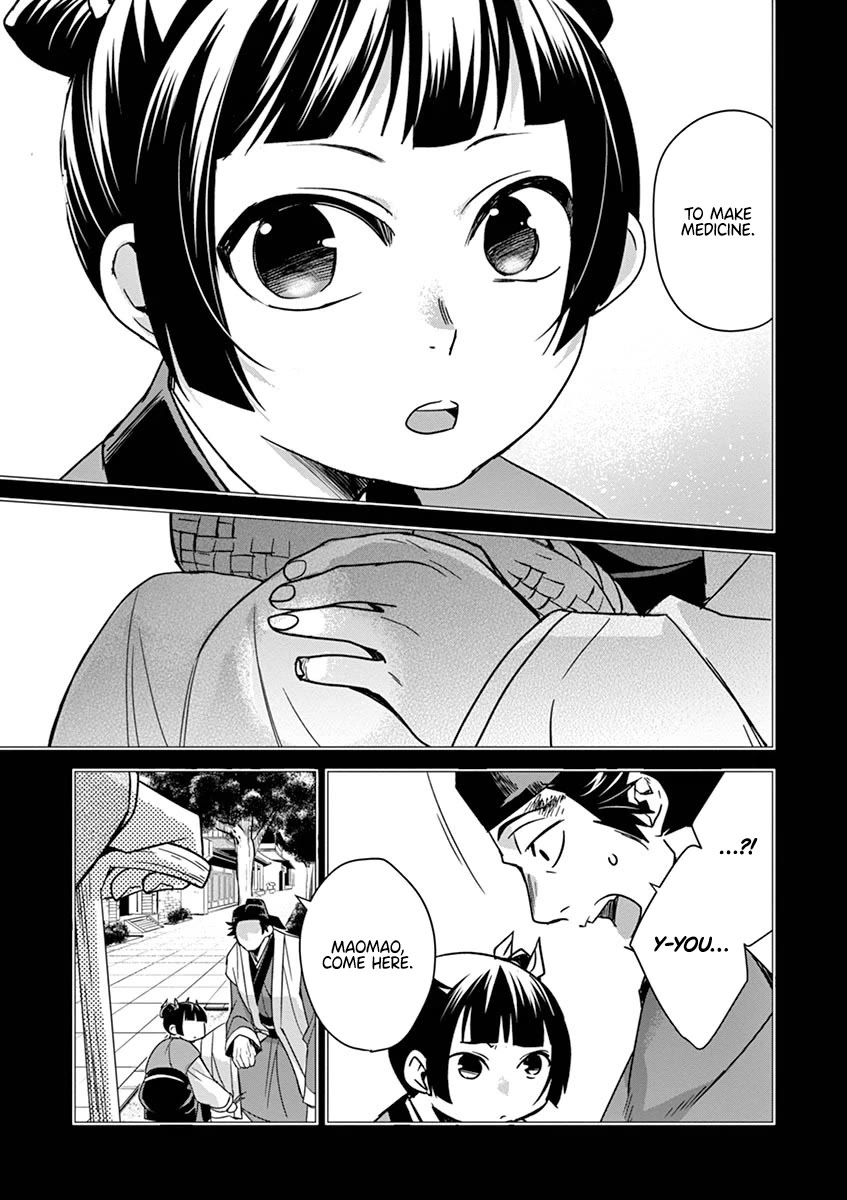 Kusuriya no Hitorigoto - Maomao no Koukyuu Nazotoki Techou chapter 29 page 23