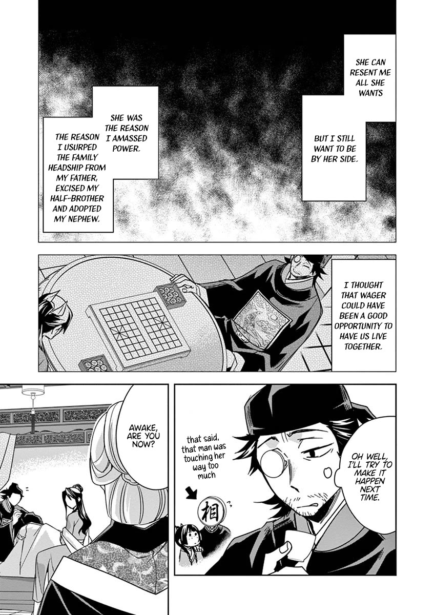 Kusuriya no Hitorigoto - Maomao no Koukyuu Nazotoki Techou chapter 29 page 25
