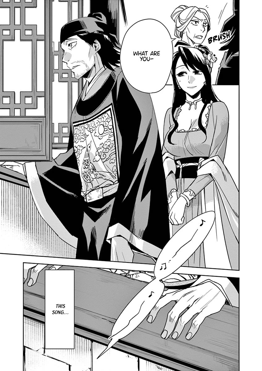 Kusuriya no Hitorigoto - Maomao no Koukyuu Nazotoki Techou chapter 29 page 29