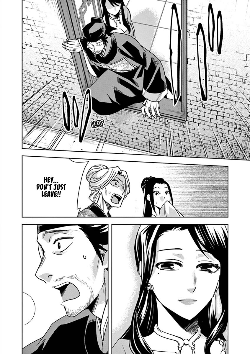 Kusuriya no Hitorigoto - Maomao no Koukyuu Nazotoki Techou chapter 29 page 30