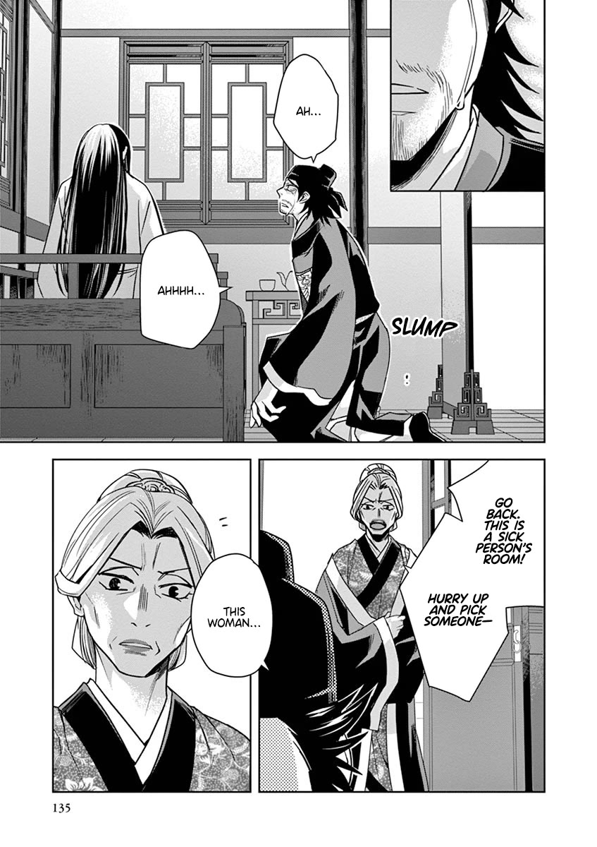 Kusuriya no Hitorigoto - Maomao no Koukyuu Nazotoki Techou chapter 29 page 35