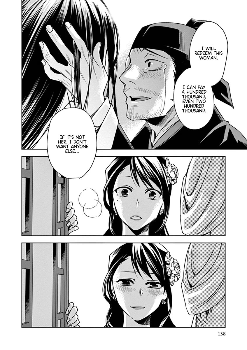 Kusuriya no Hitorigoto - Maomao no Koukyuu Nazotoki Techou chapter 29 page 38