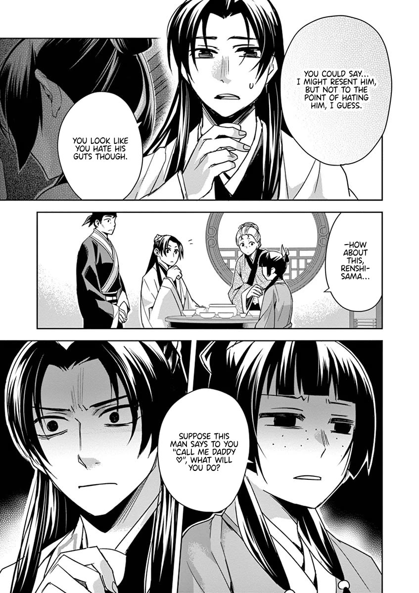 Kusuriya no Hitorigoto - Maomao no Koukyuu Nazotoki Techou chapter 29 page 47