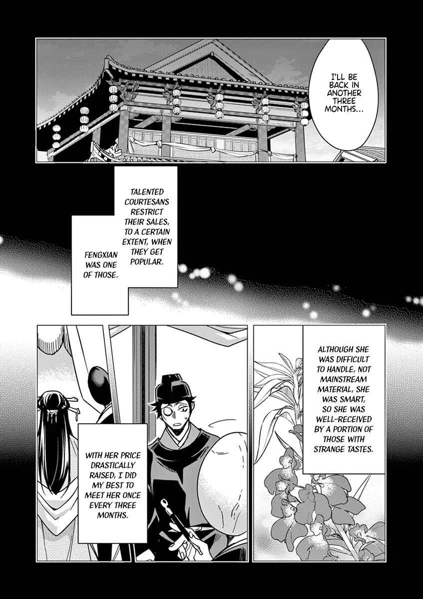 Kusuriya no Hitorigoto - Maomao no Koukyuu Nazotoki Techou chapter 29 page 5