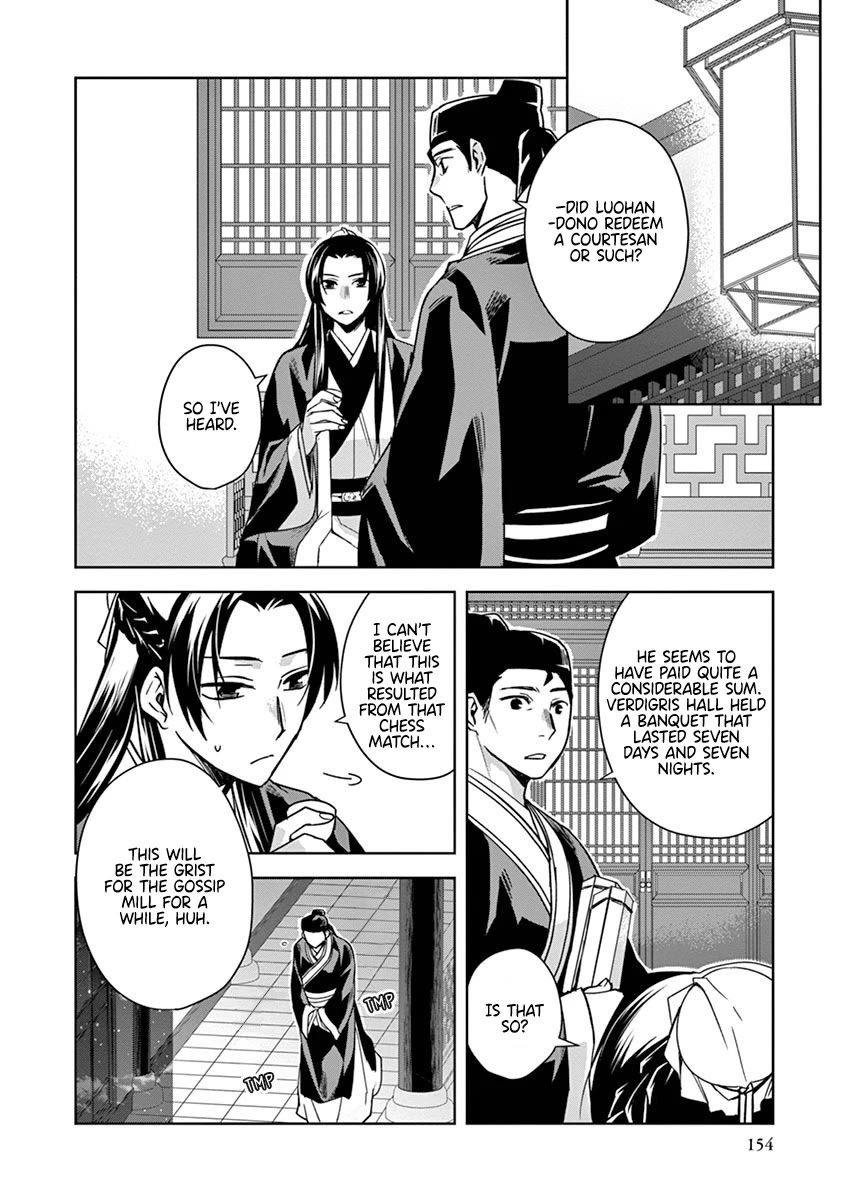 Kusuriya no Hitorigoto - Maomao no Koukyuu Nazotoki Techou chapter 29 page 54