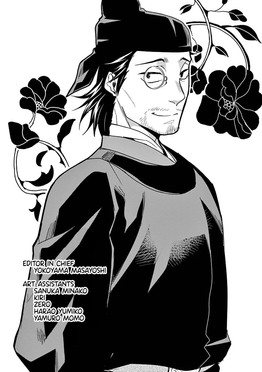 Kusuriya no Hitorigoto - Maomao no Koukyuu Nazotoki Techou chapter 29 page 61
