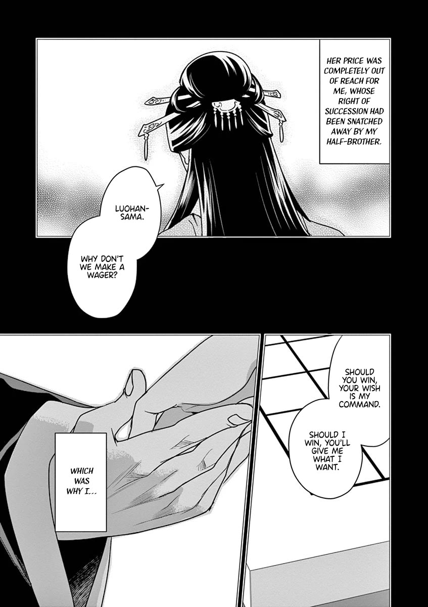 Kusuriya no Hitorigoto - Maomao no Koukyuu Nazotoki Techou chapter 29 page 7