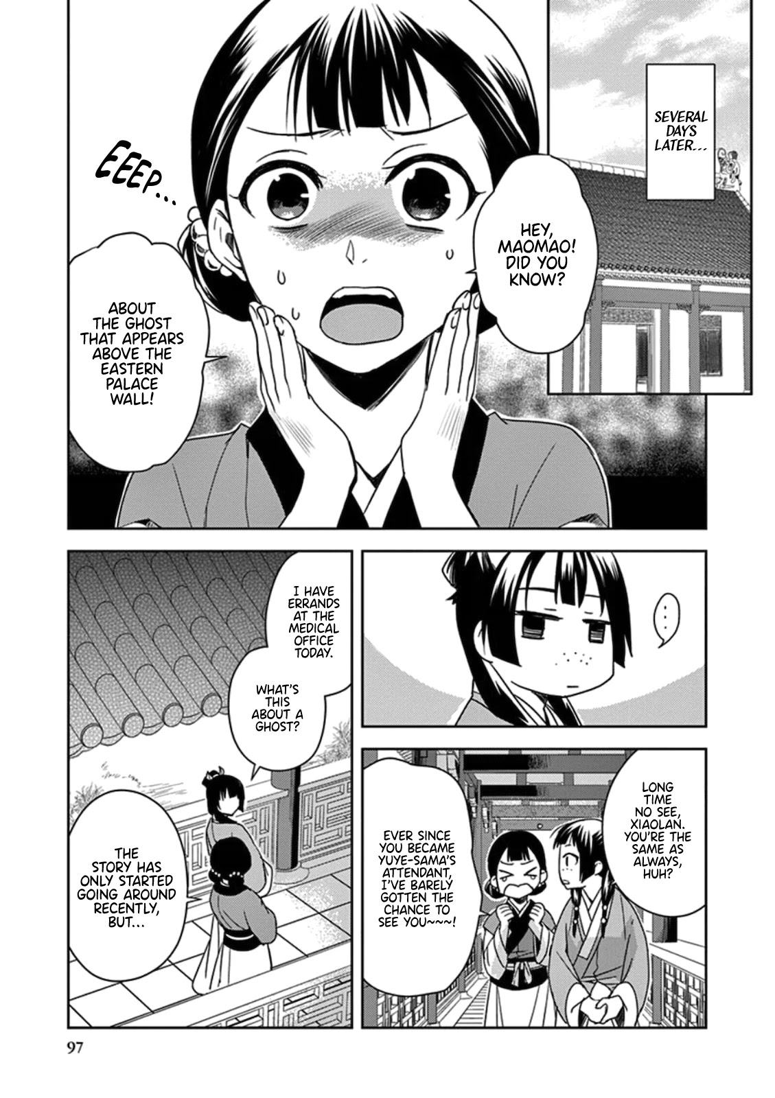 Kusuriya no Hitorigoto - Maomao no Koukyuu Nazotoki Techou chapter 3 page 13