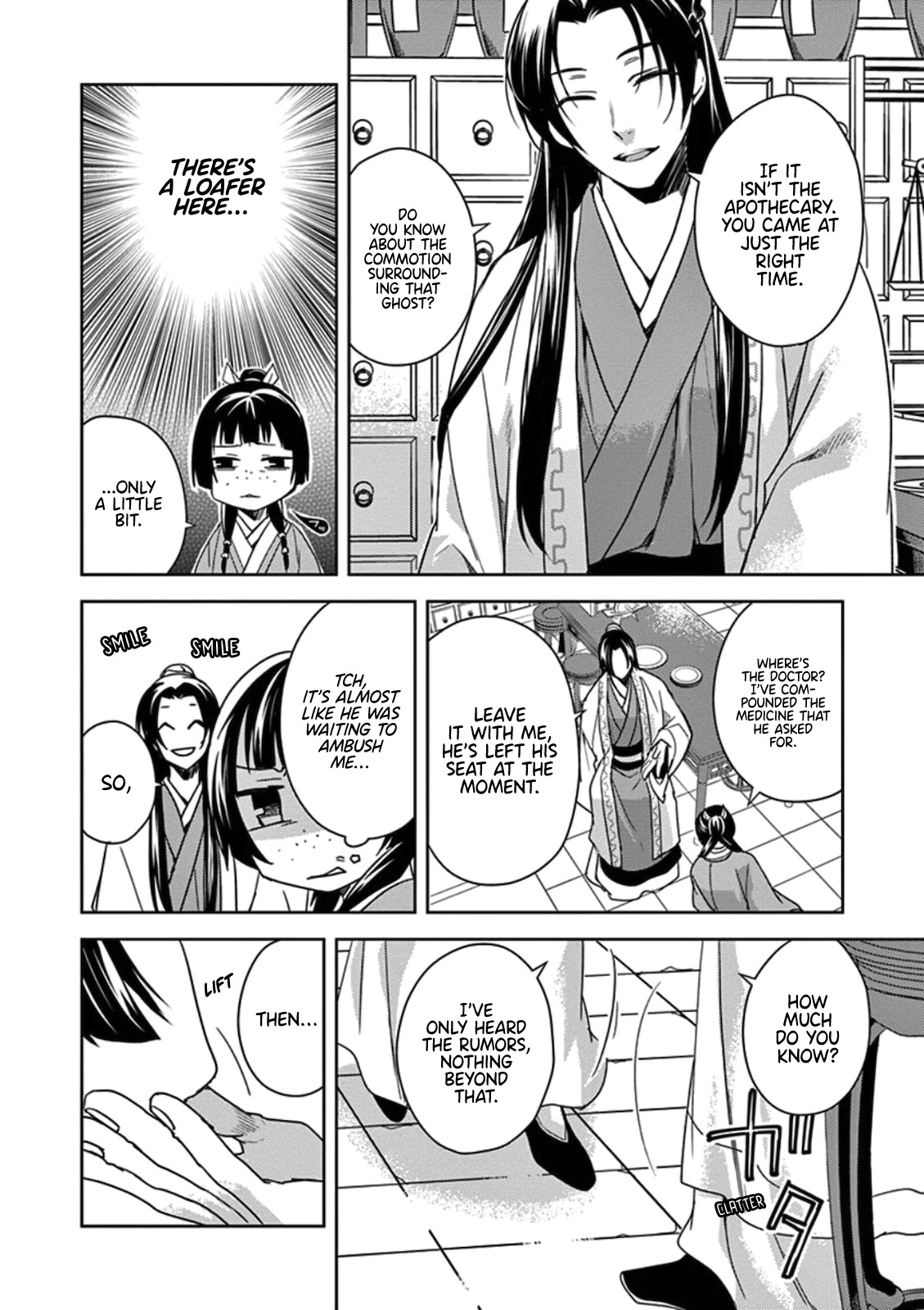 Kusuriya no Hitorigoto - Maomao no Koukyuu Nazotoki Techou chapter 3 page 16