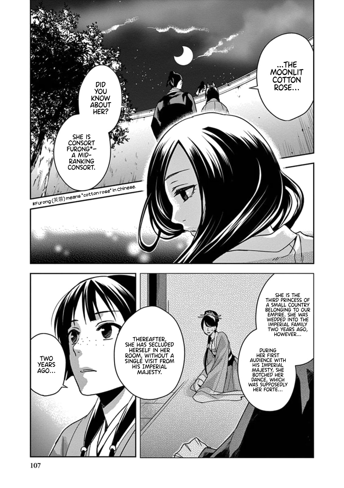 Kusuriya no Hitorigoto - Maomao no Koukyuu Nazotoki Techou chapter 3 page 22