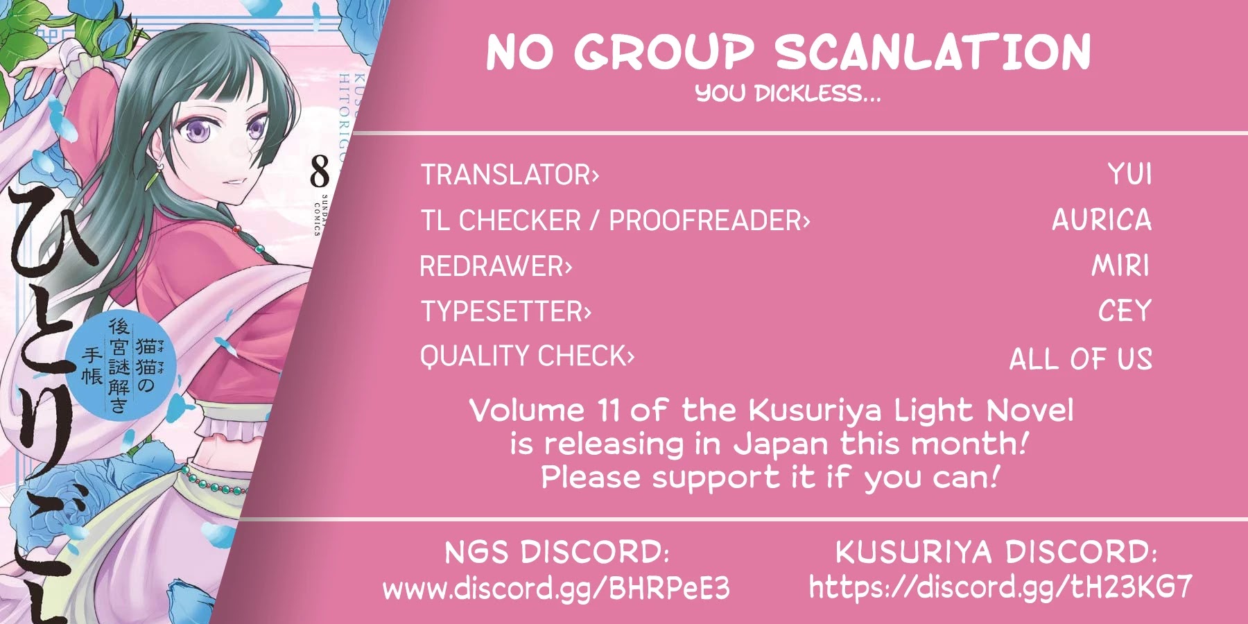 Kusuriya no Hitorigoto - Maomao no Koukyuu Nazotoki Techou chapter 3 page 38