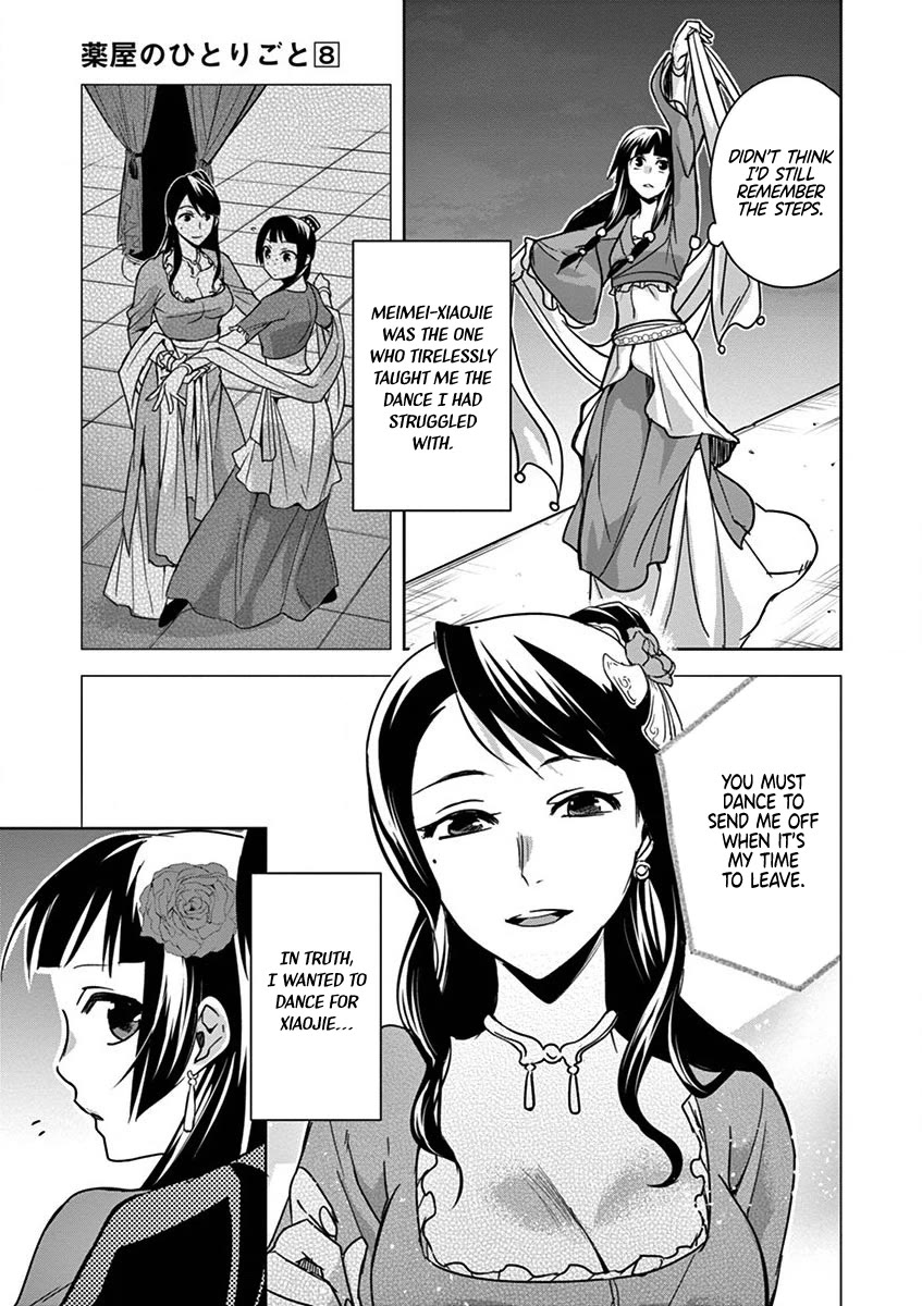 Kusuriya no Hitorigoto - Maomao no Koukyuu Nazotoki Techou chapter 30 page 10