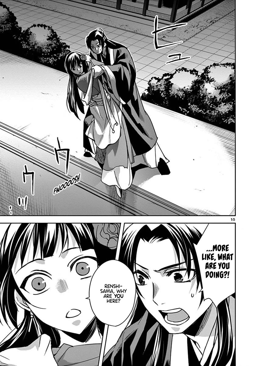 Kusuriya no Hitorigoto - Maomao no Koukyuu Nazotoki Techou chapter 30 page 12