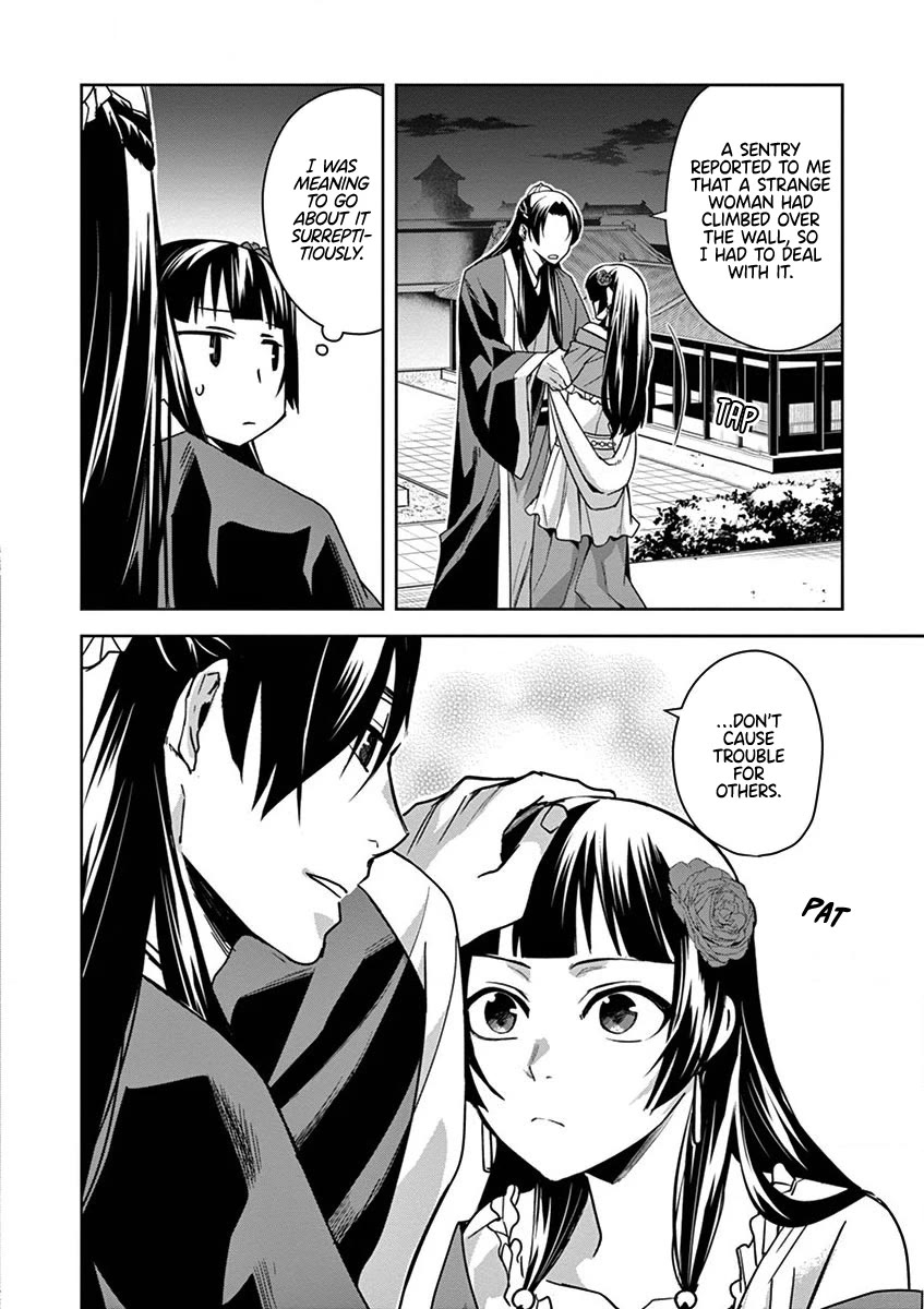 Kusuriya no Hitorigoto - Maomao no Koukyuu Nazotoki Techou chapter 30 page 13