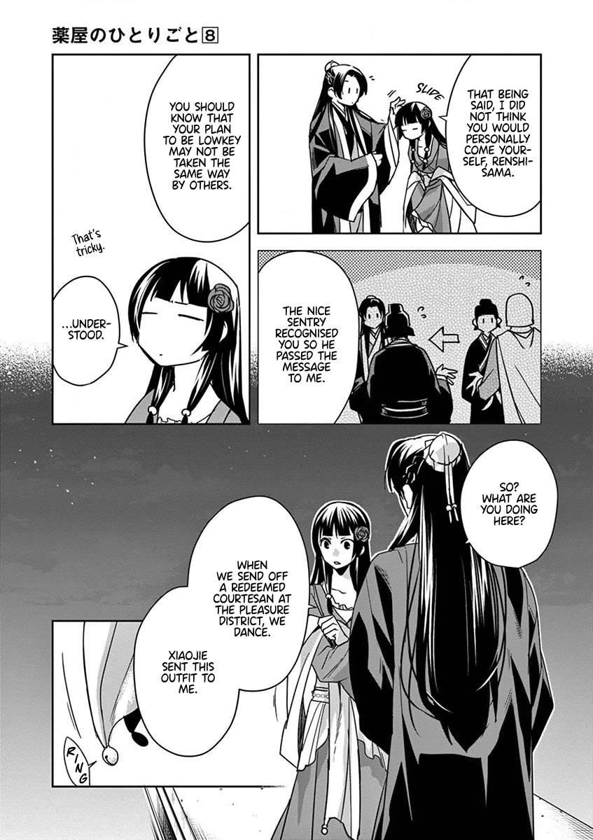 Kusuriya no Hitorigoto - Maomao no Koukyuu Nazotoki Techou chapter 30 page 14