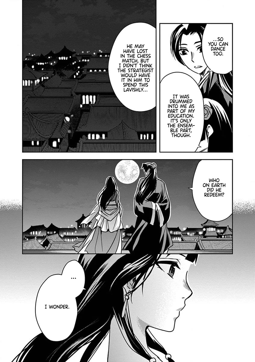 Kusuriya no Hitorigoto - Maomao no Koukyuu Nazotoki Techou chapter 30 page 15
