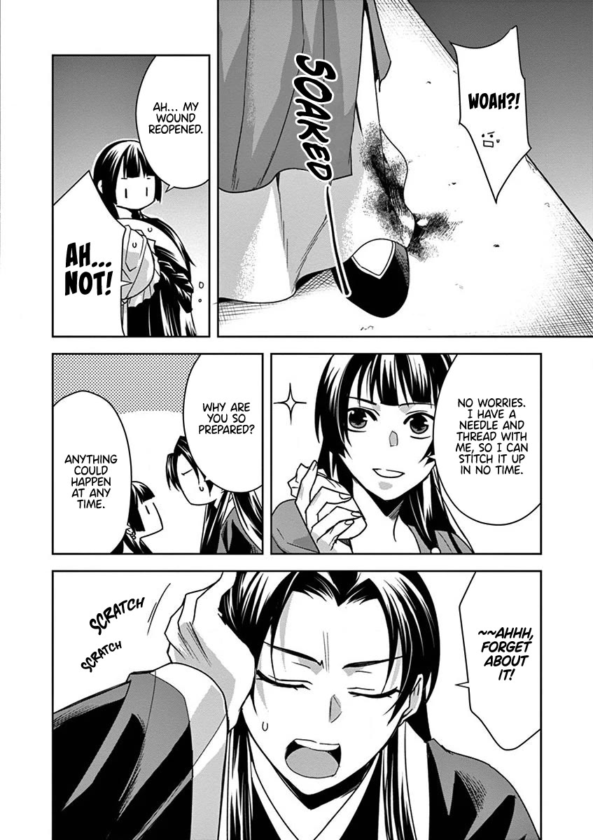Kusuriya no Hitorigoto - Maomao no Koukyuu Nazotoki Techou chapter 30 page 17