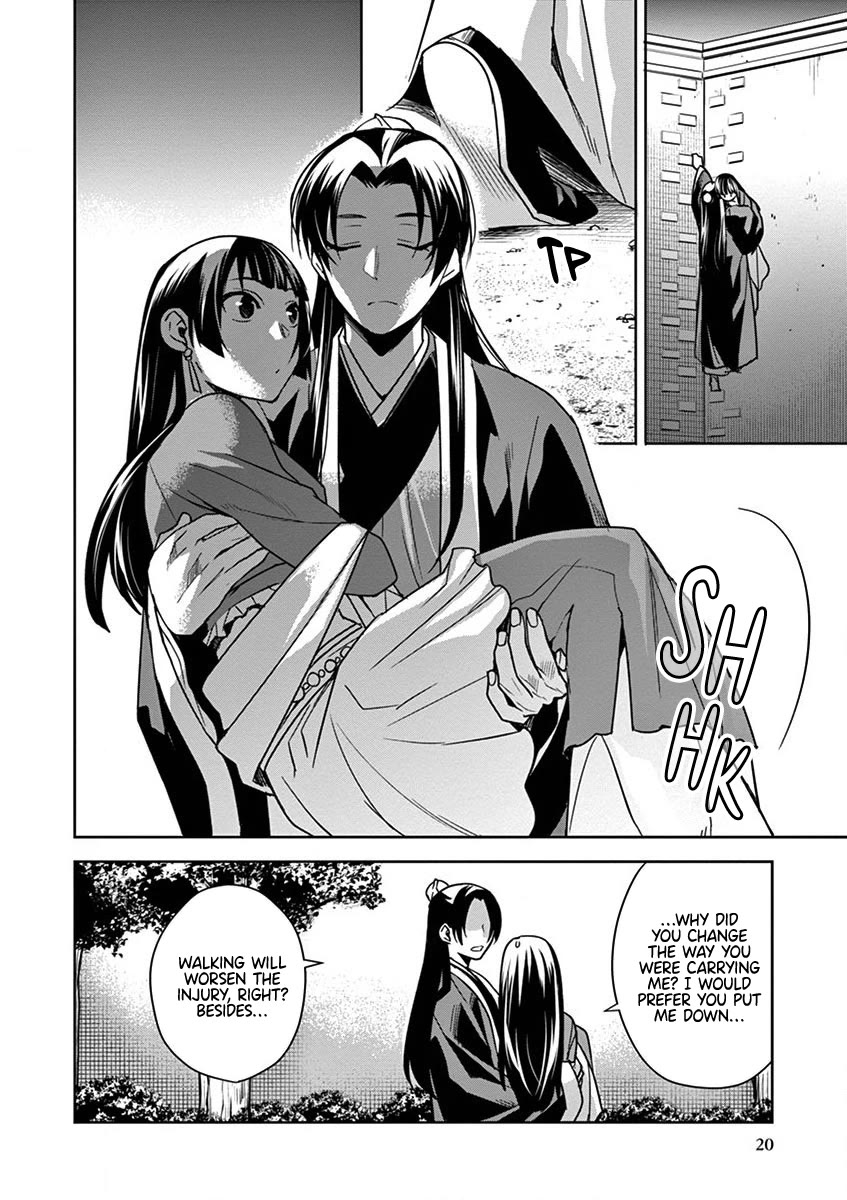 Kusuriya no Hitorigoto - Maomao no Koukyuu Nazotoki Techou chapter 30 page 19