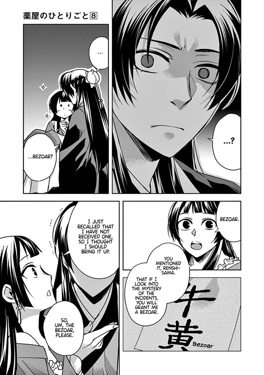Kusuriya no Hitorigoto - Maomao no Koukyuu Nazotoki Techou chapter 30 page 24