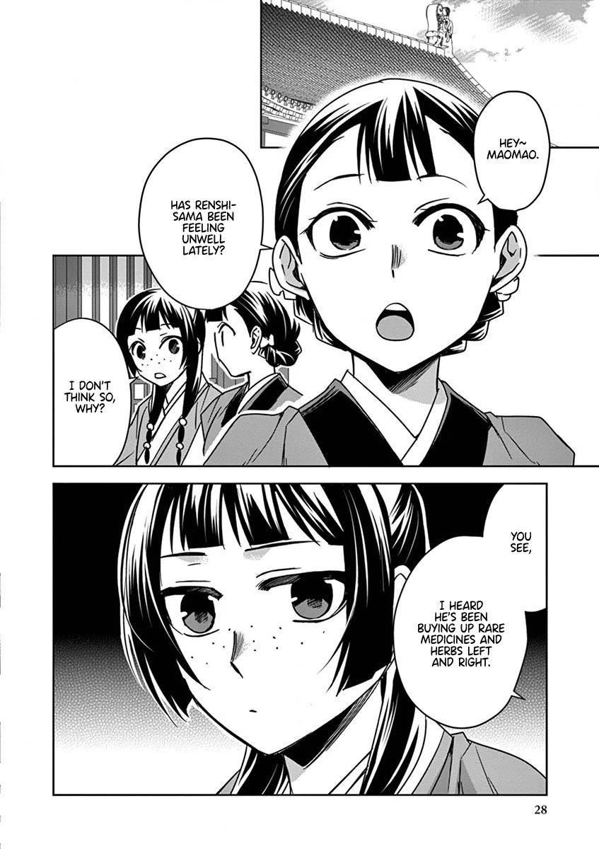 Kusuriya no Hitorigoto - Maomao no Koukyuu Nazotoki Techou chapter 30 page 27