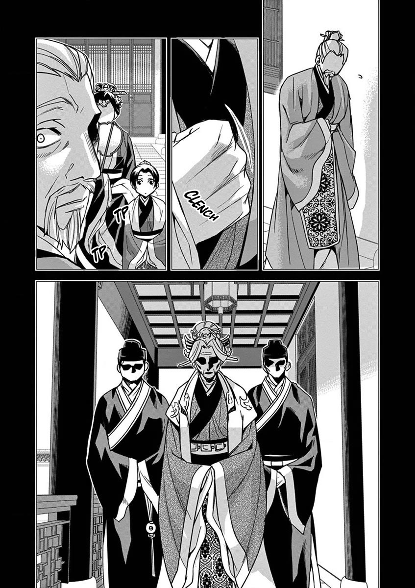 Kusuriya no Hitorigoto - Maomao no Koukyuu Nazotoki Techou chapter 30 page 32