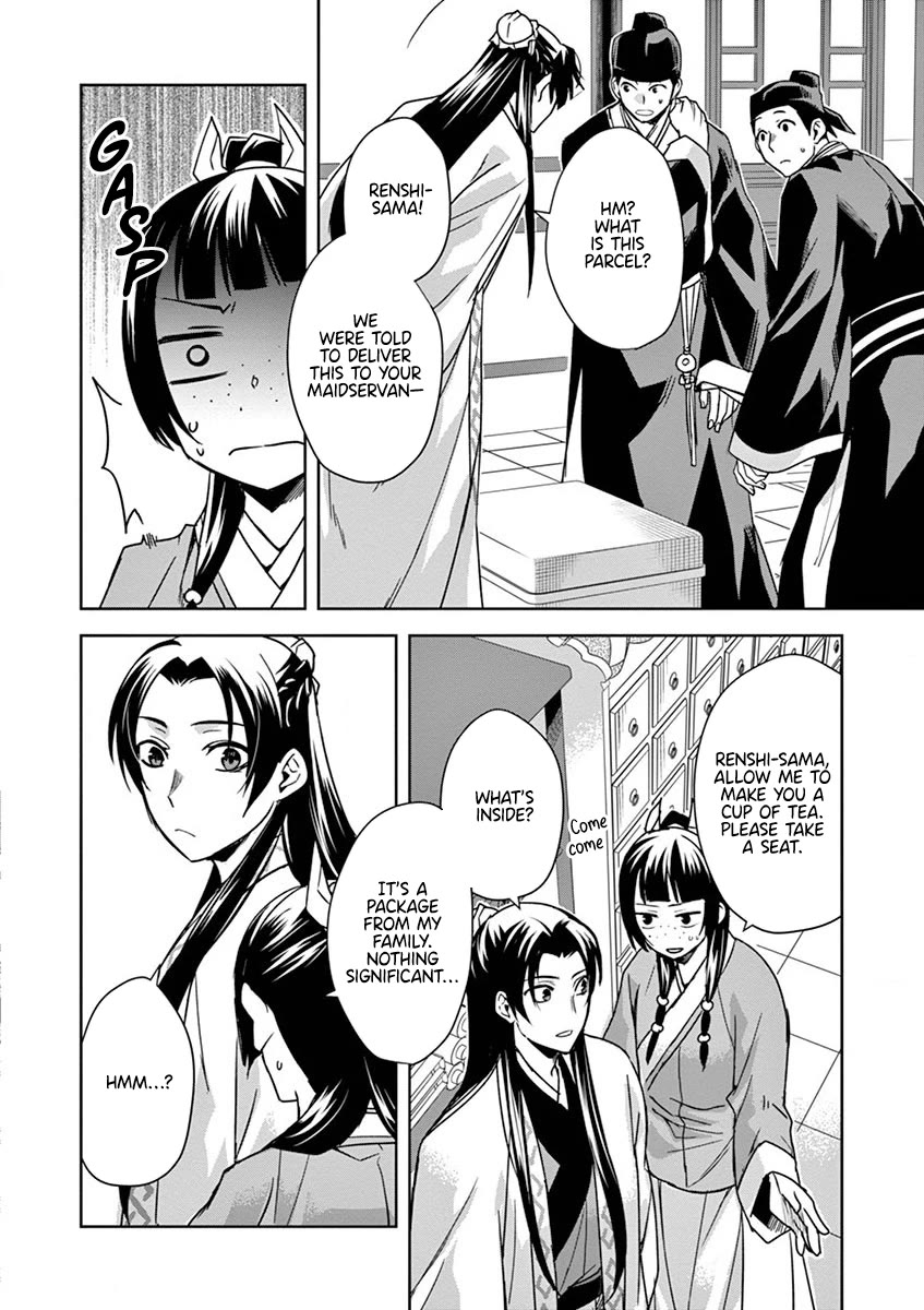 Kusuriya no Hitorigoto - Maomao no Koukyuu Nazotoki Techou chapter 31 page 10