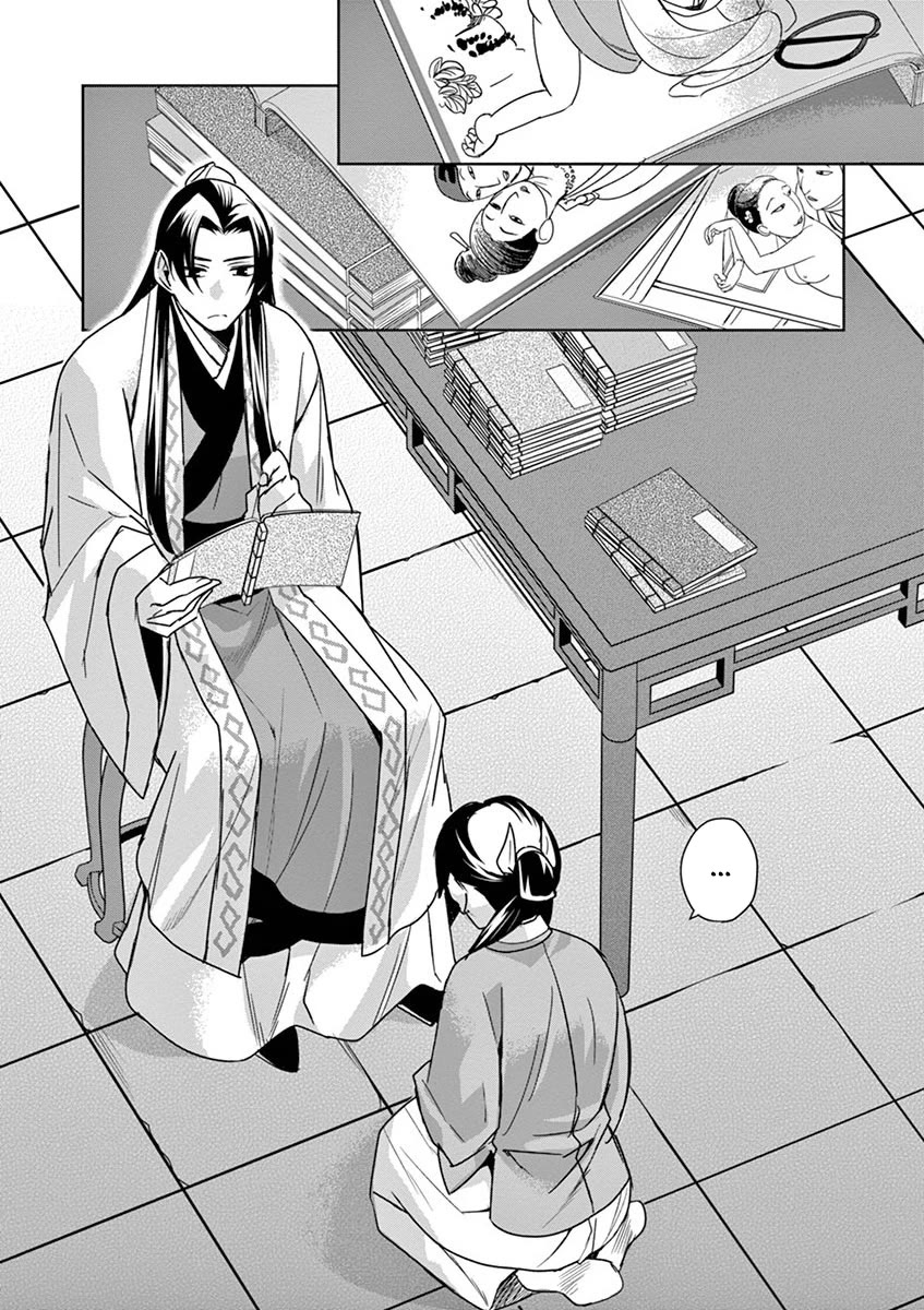 Kusuriya no Hitorigoto - Maomao no Koukyuu Nazotoki Techou chapter 31 page 12