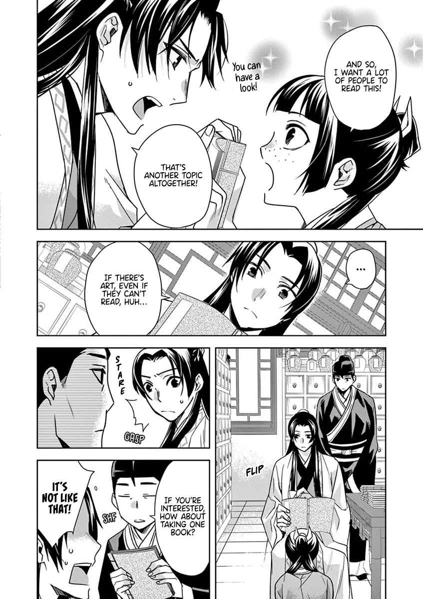 Kusuriya no Hitorigoto - Maomao no Koukyuu Nazotoki Techou chapter 31 page 16