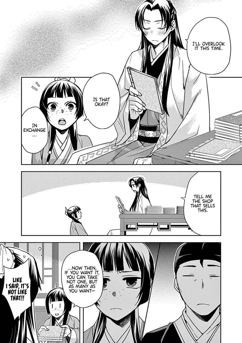 Kusuriya no Hitorigoto - Maomao no Koukyuu Nazotoki Techou chapter 31 page 17