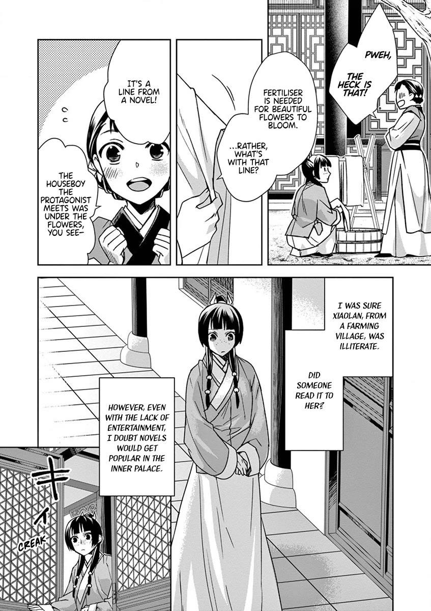Kusuriya no Hitorigoto - Maomao no Koukyuu Nazotoki Techou chapter 31 page 20