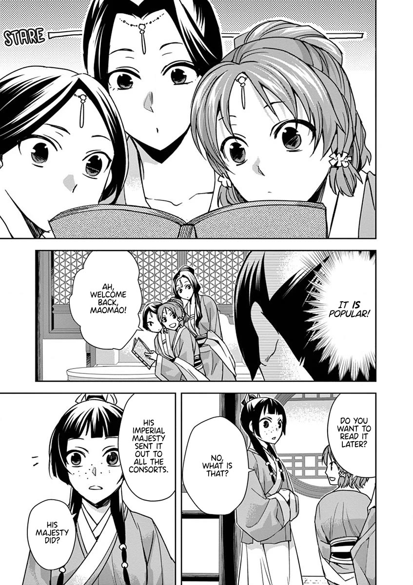 Kusuriya no Hitorigoto - Maomao no Koukyuu Nazotoki Techou chapter 31 page 21