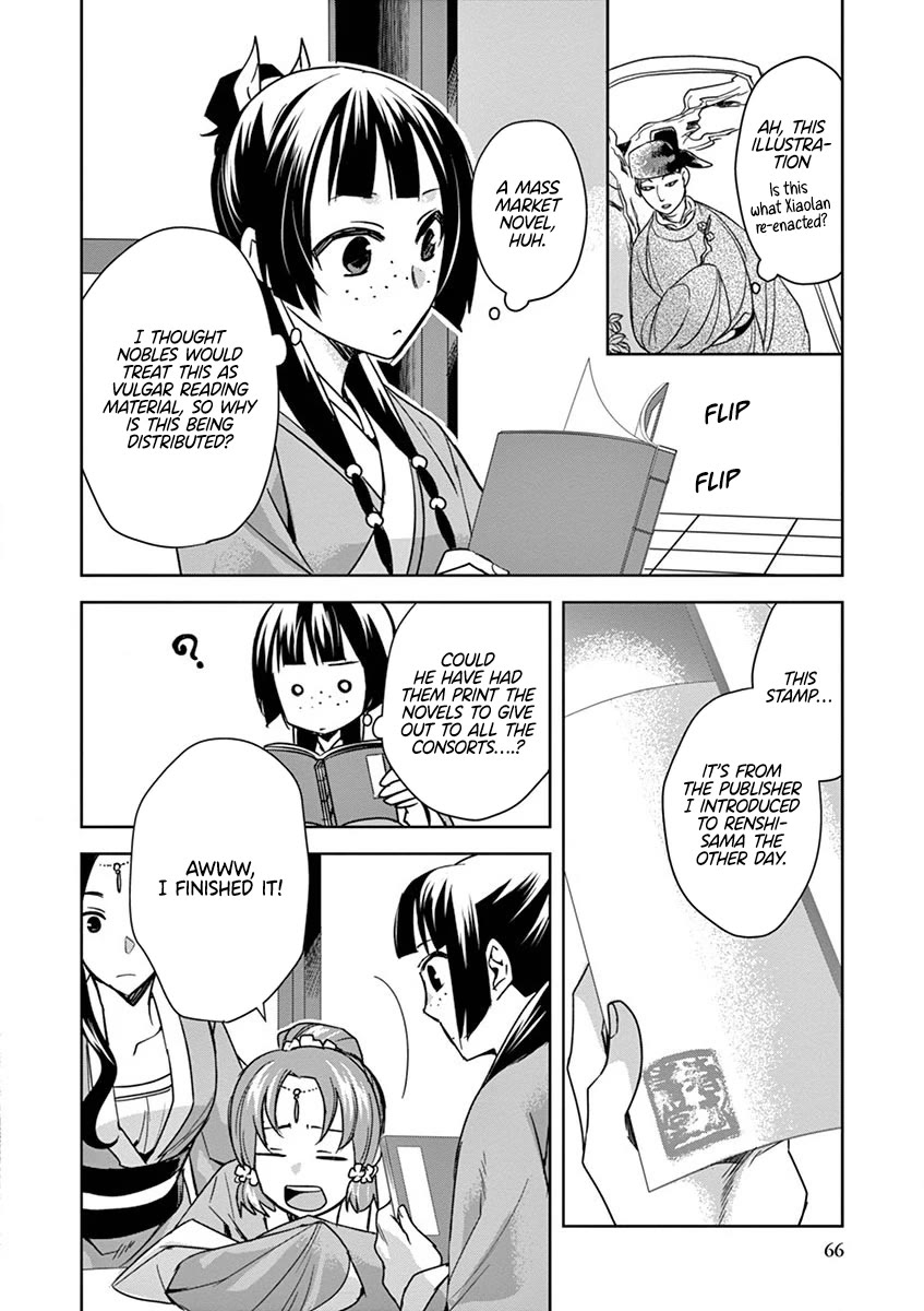 Kusuriya no Hitorigoto - Maomao no Koukyuu Nazotoki Techou chapter 31 page 22