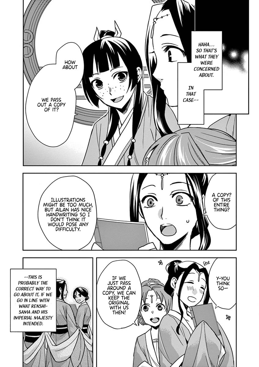 Kusuriya no Hitorigoto - Maomao no Koukyuu Nazotoki Techou chapter 31 page 25