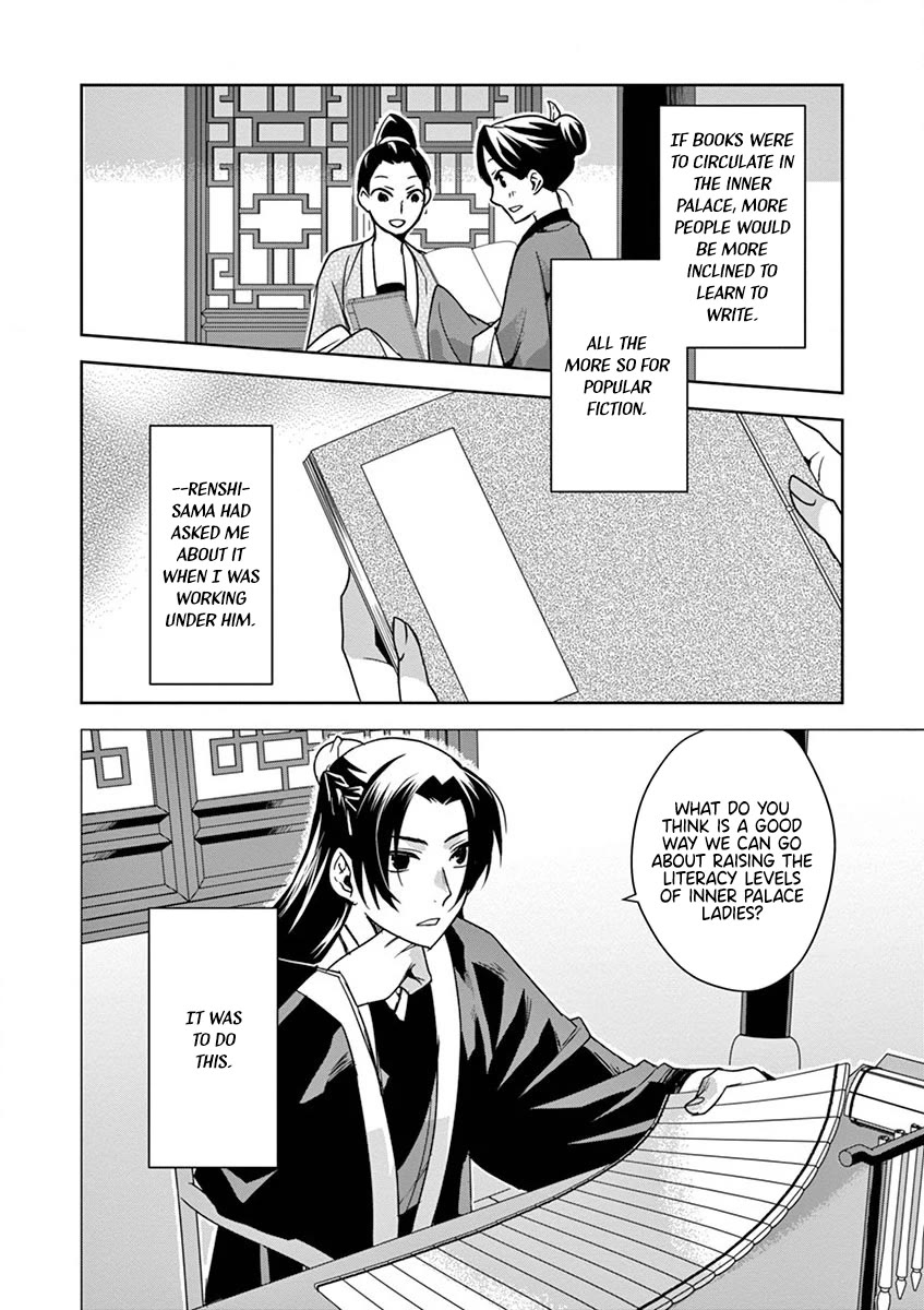 Kusuriya no Hitorigoto - Maomao no Koukyuu Nazotoki Techou chapter 31 page 26