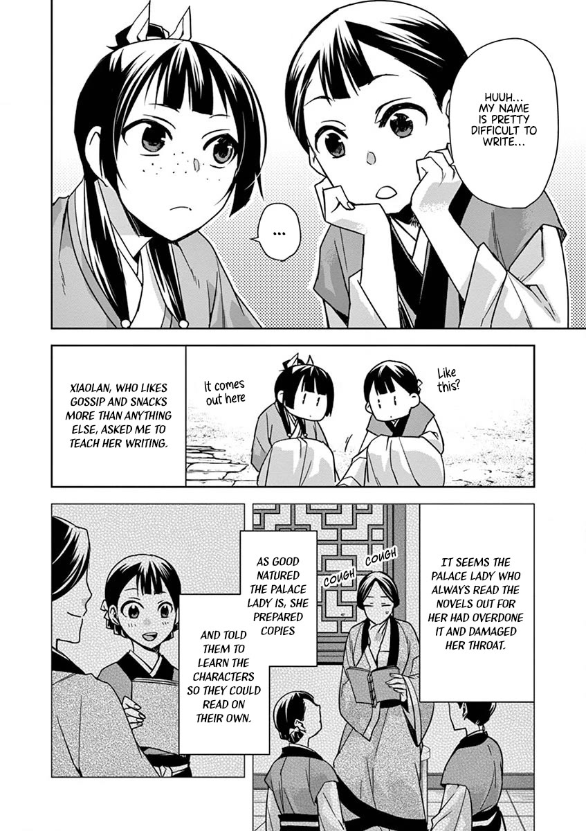 Kusuriya no Hitorigoto - Maomao no Koukyuu Nazotoki Techou chapter 31 page 28