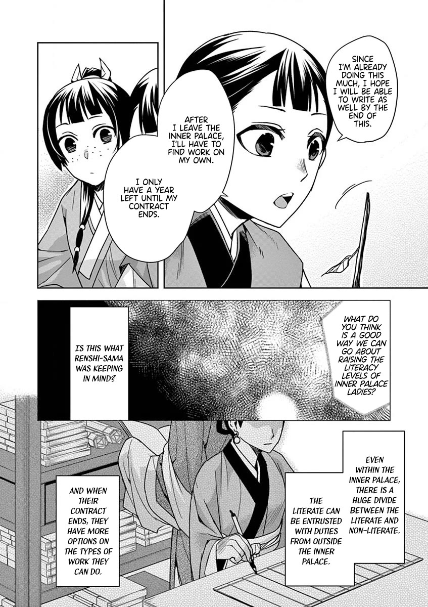 Kusuriya no Hitorigoto - Maomao no Koukyuu Nazotoki Techou chapter 31 page 30