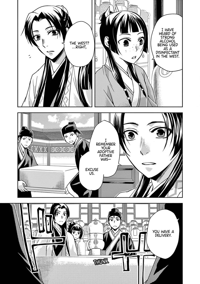 Kusuriya no Hitorigoto - Maomao no Koukyuu Nazotoki Techou chapter 31 page 9
