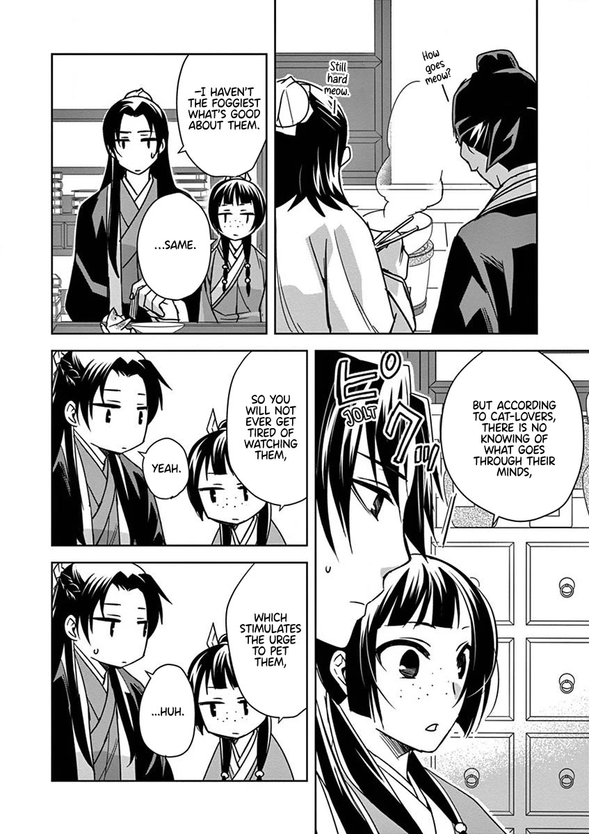 Kusuriya no Hitorigoto - Maomao no Koukyuu Nazotoki Techou chapter 32 page 14