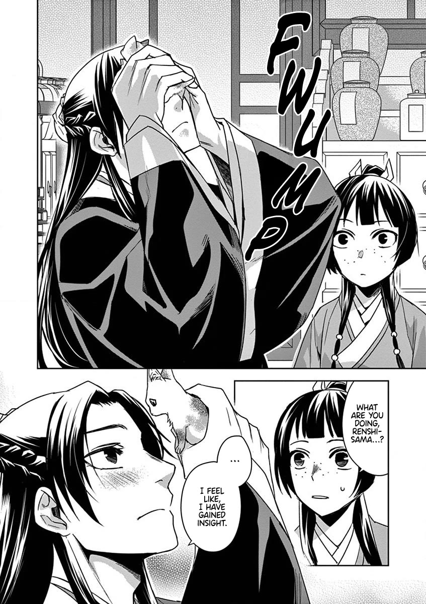 Kusuriya no Hitorigoto - Maomao no Koukyuu Nazotoki Techou chapter 32 page 16