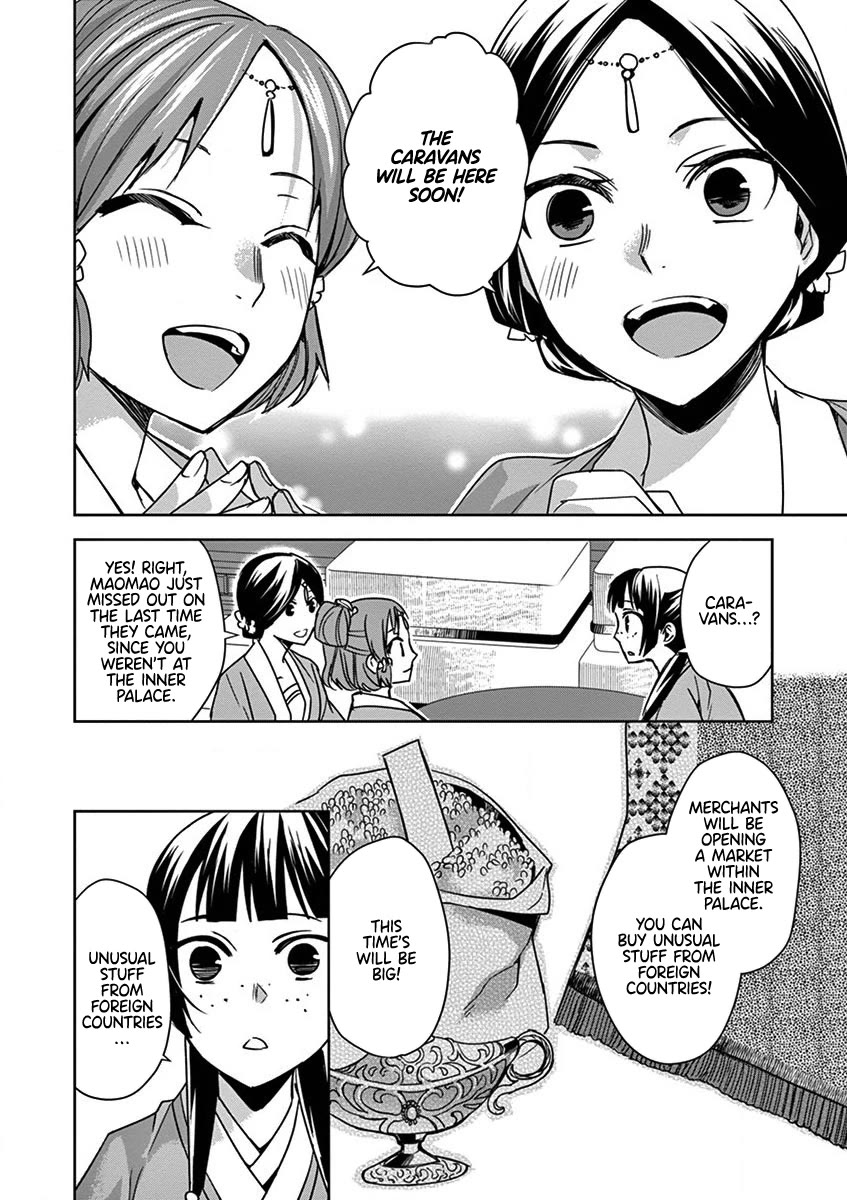 Kusuriya no Hitorigoto - Maomao no Koukyuu Nazotoki Techou chapter 32 page 22